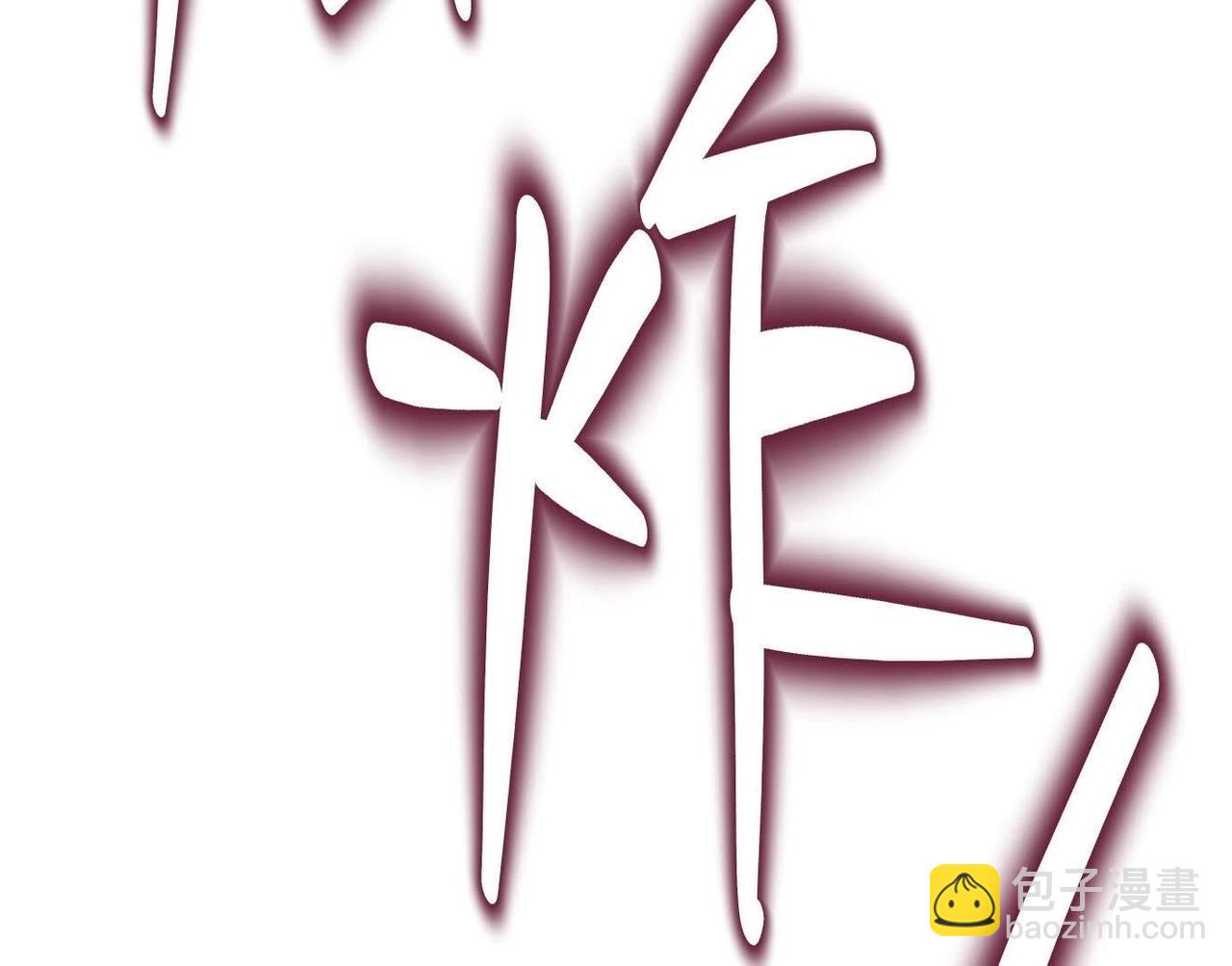 異獸迷城 - 願望(2/4) - 1