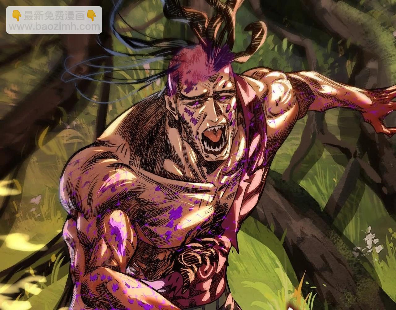 異獸迷城 - 願望(1/4) - 7