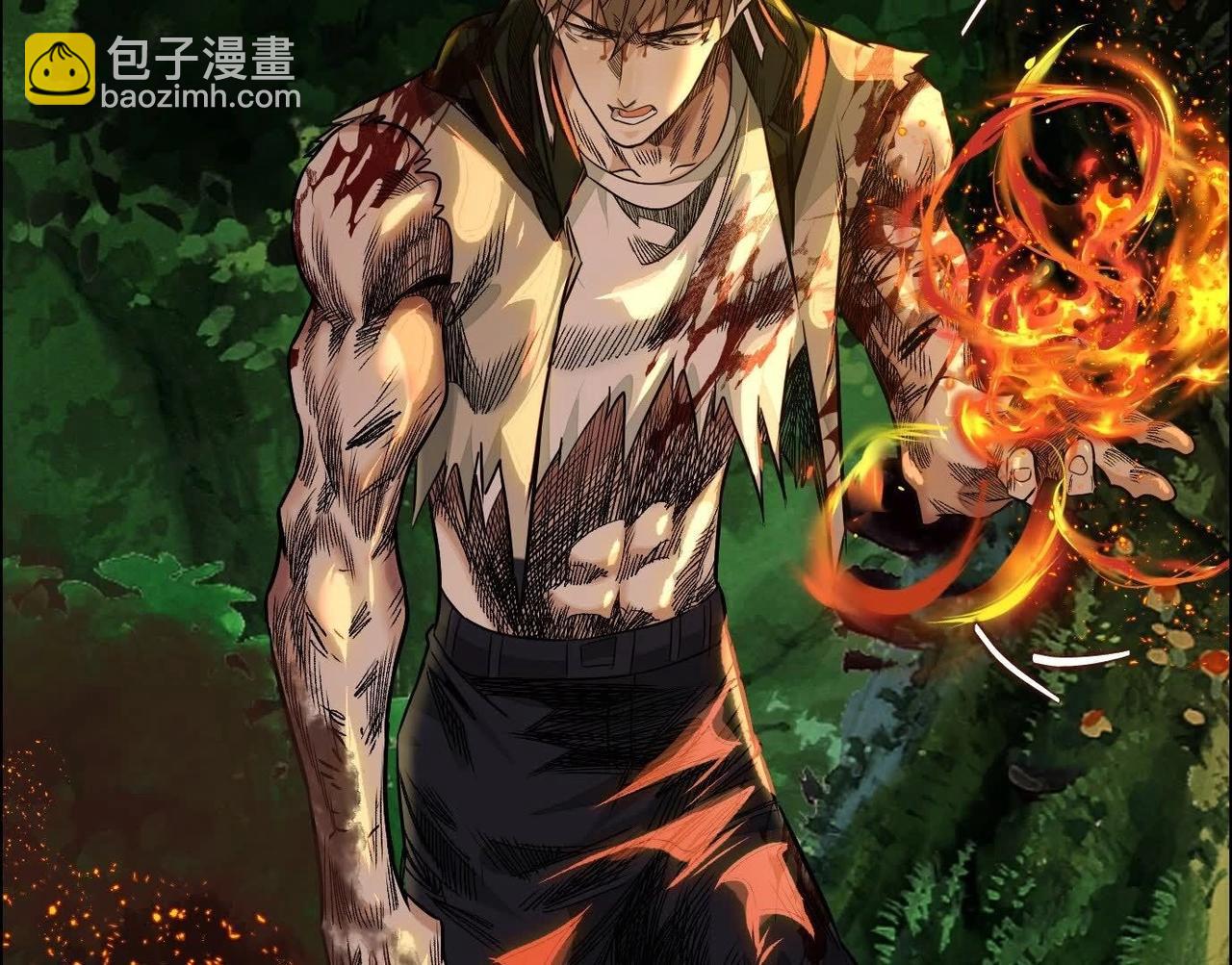 異獸迷城 - 願望(2/4) - 2