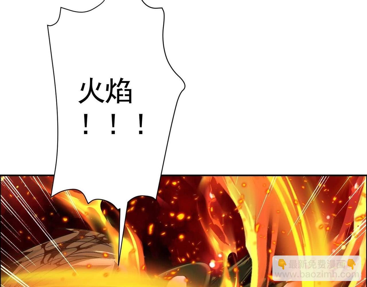 異獸迷城 - 願望(2/4) - 7