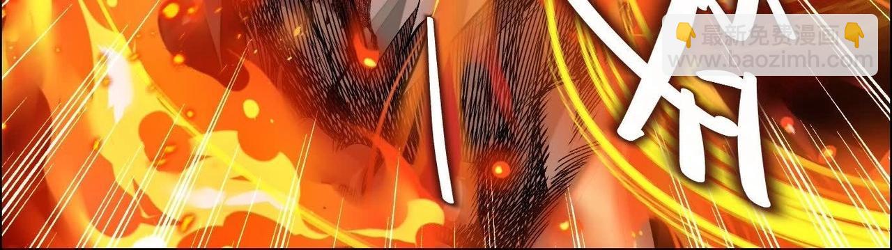 異獸迷城 - 願望(2/4) - 1