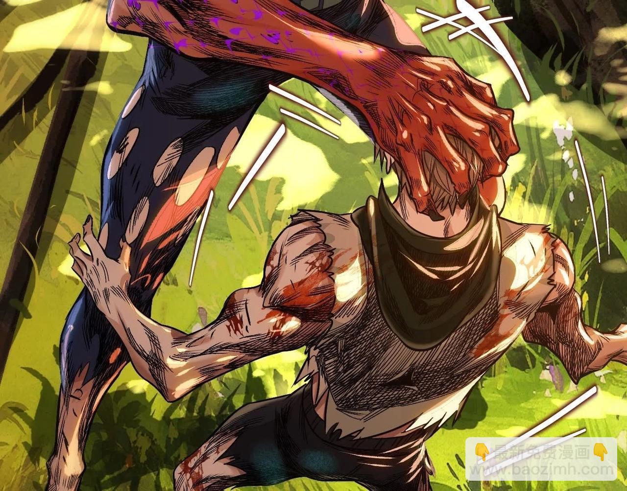 異獸迷城 - 願望(1/4) - 8