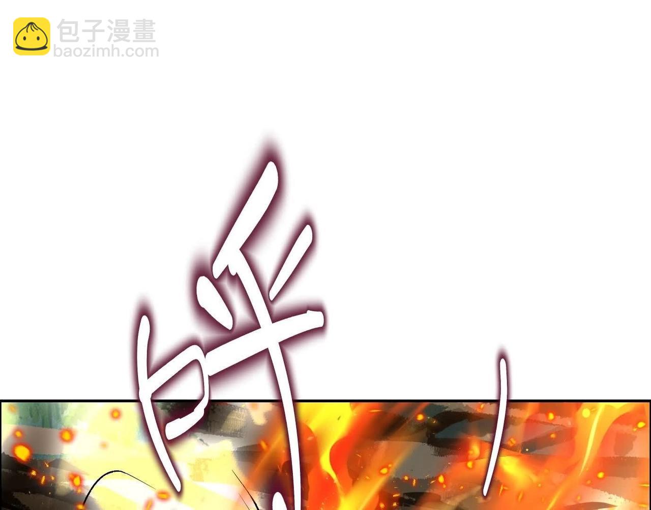 異獸迷城 - 願望(2/4) - 2