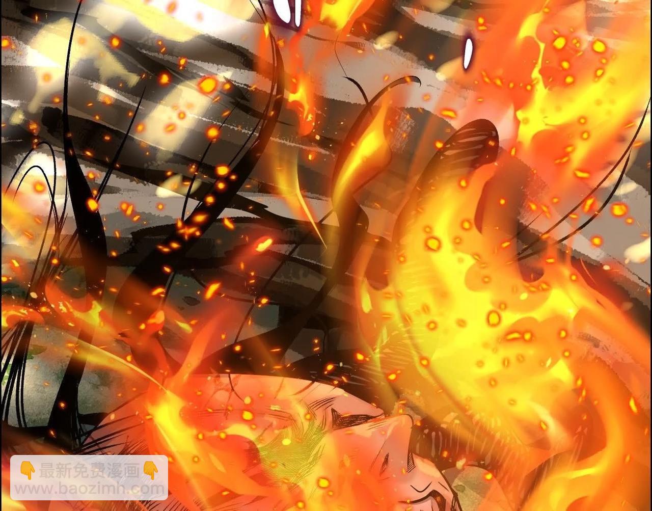 異獸迷城 - 願望(2/4) - 3