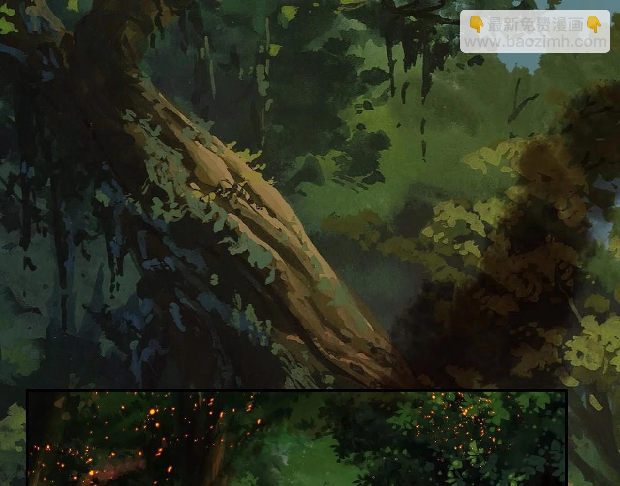 異獸迷城 - 願望(2/4) - 6