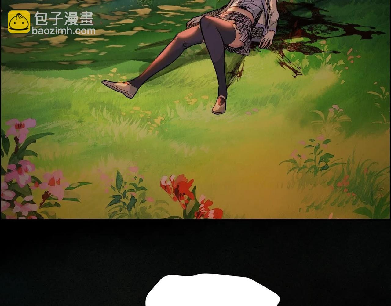 異獸迷城 - 願望(2/4) - 7