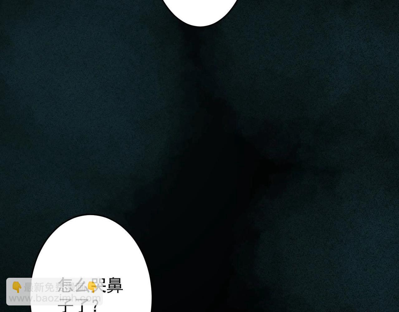 異獸迷城 - 願望(2/4) - 5