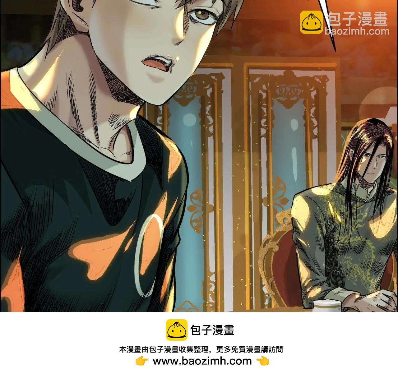 異獸迷城 - 蟄伏之刺(2/3) - 6