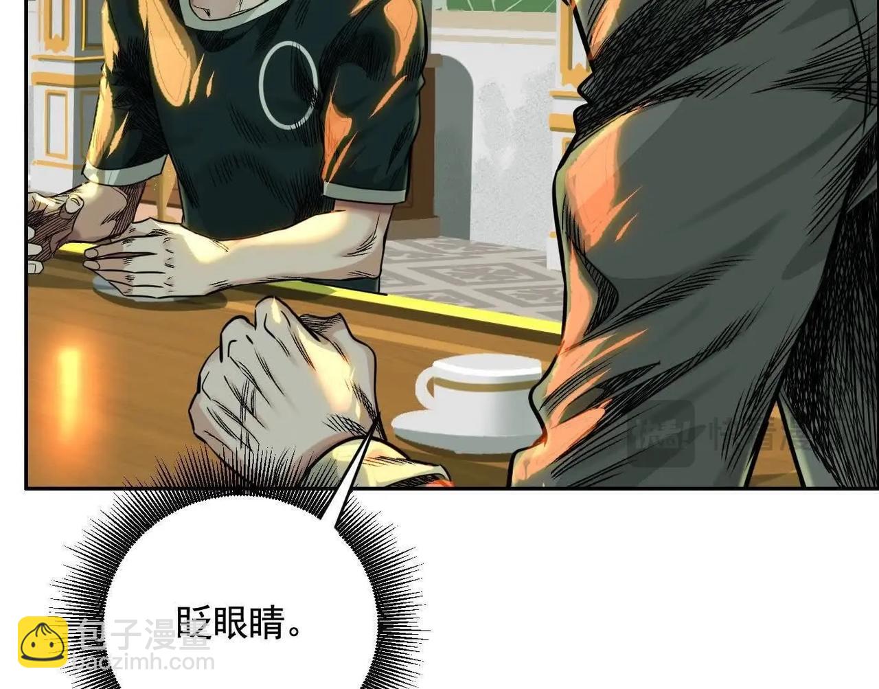 異獸迷城 - 蟄伏之刺(3/3) - 7