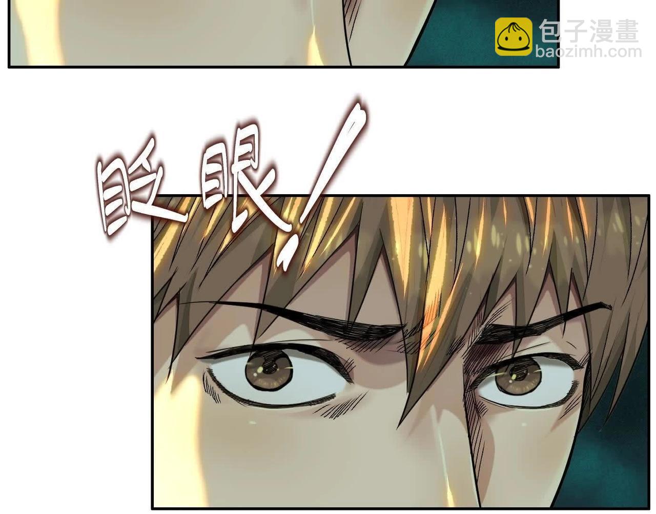 異獸迷城 - 蟄伏之刺(3/3) - 2