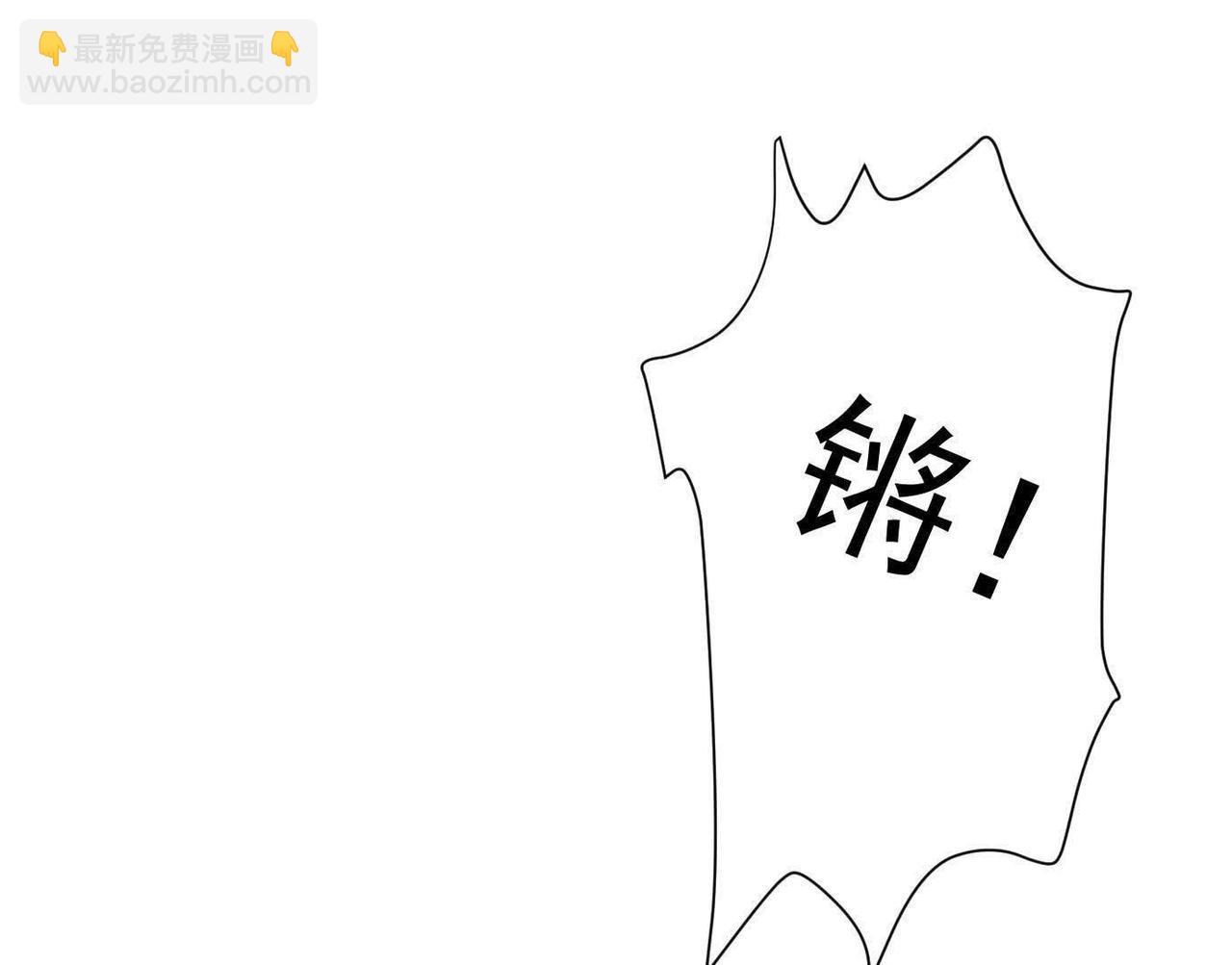 異獸迷城 - 蟄伏之刺(3/3) - 1