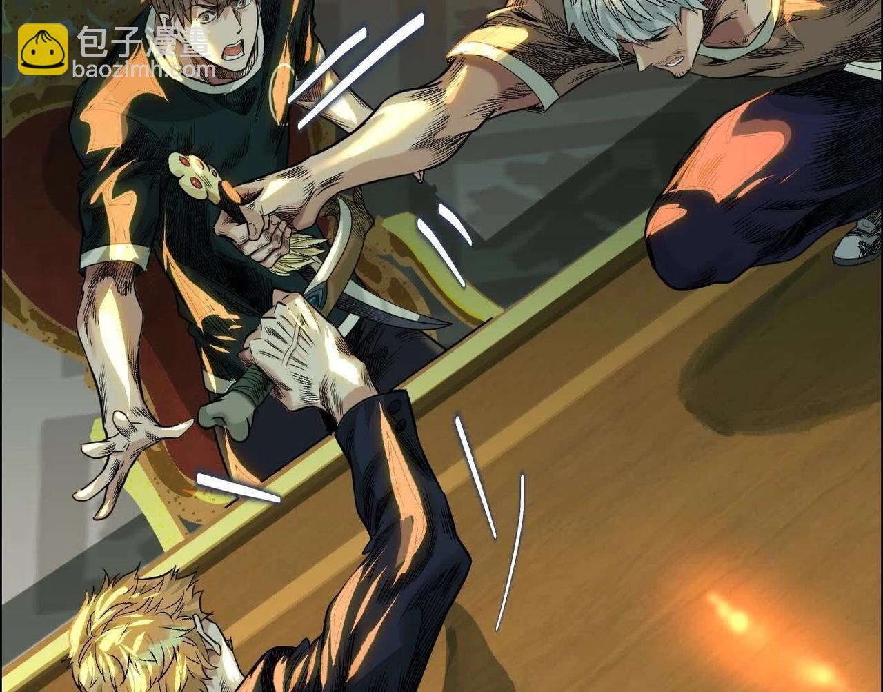 異獸迷城 - 蟄伏之刺(3/3) - 1