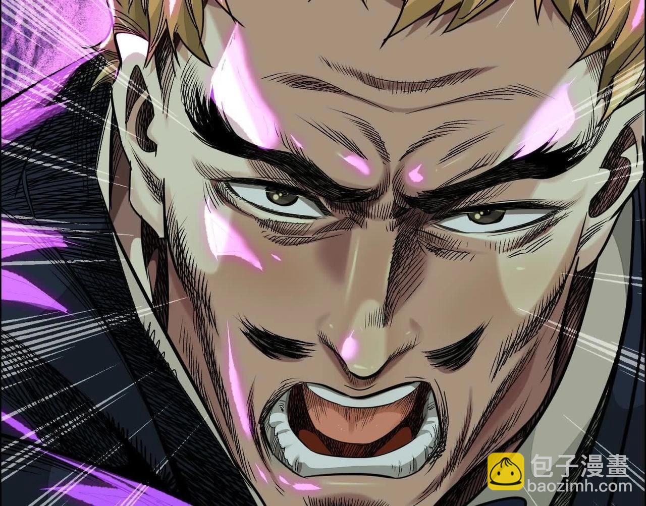 異獸迷城 - 蟄伏之刺(3/3) - 3