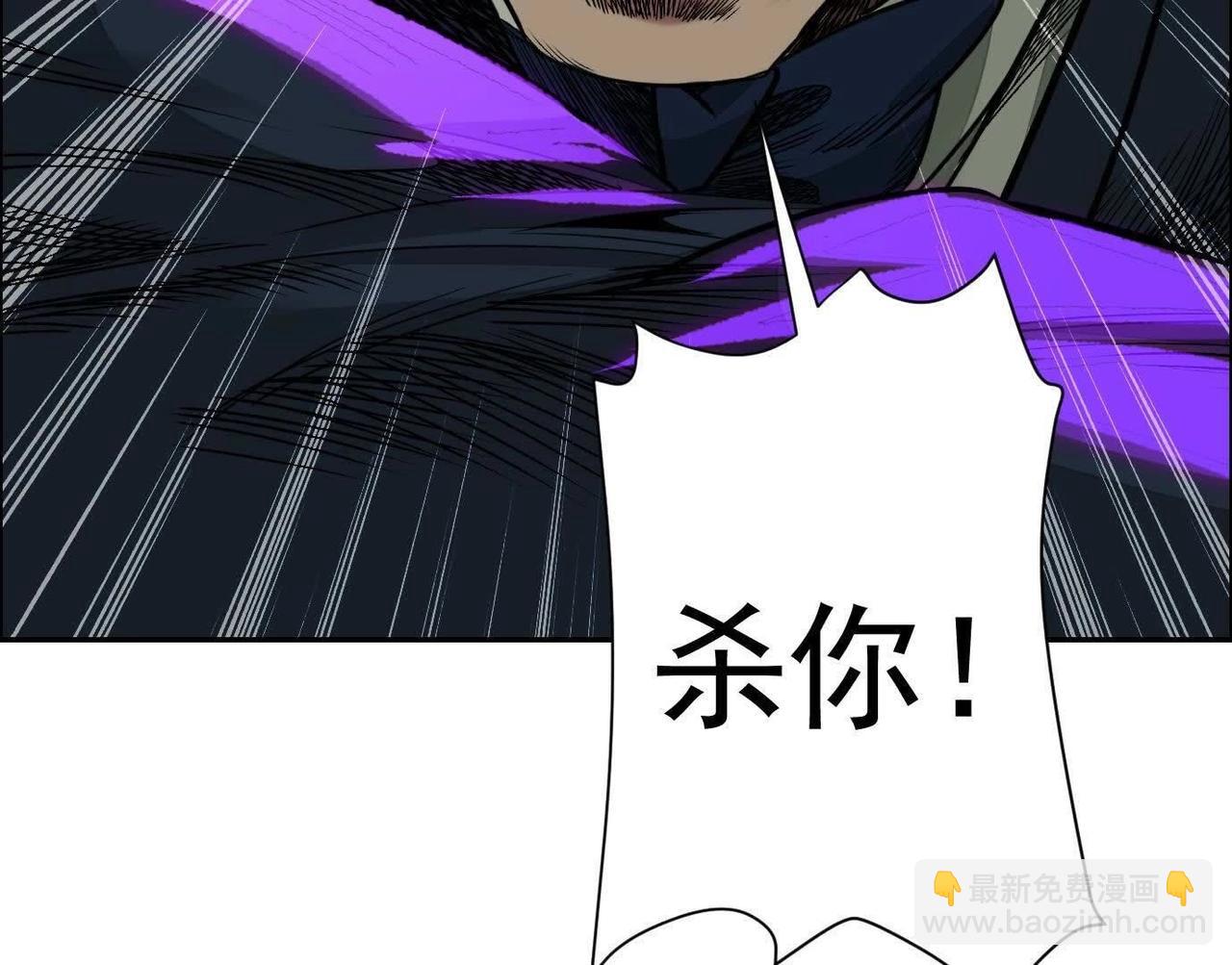 異獸迷城 - 蟄伏之刺(3/3) - 4