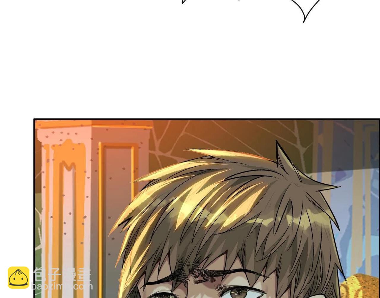 異獸迷城 - 蟄伏之刺(3/3) - 5