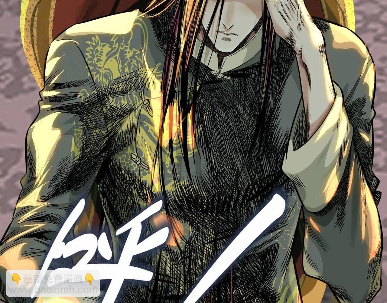 異獸迷城 - 蟄伏之刺(3/3) - 7