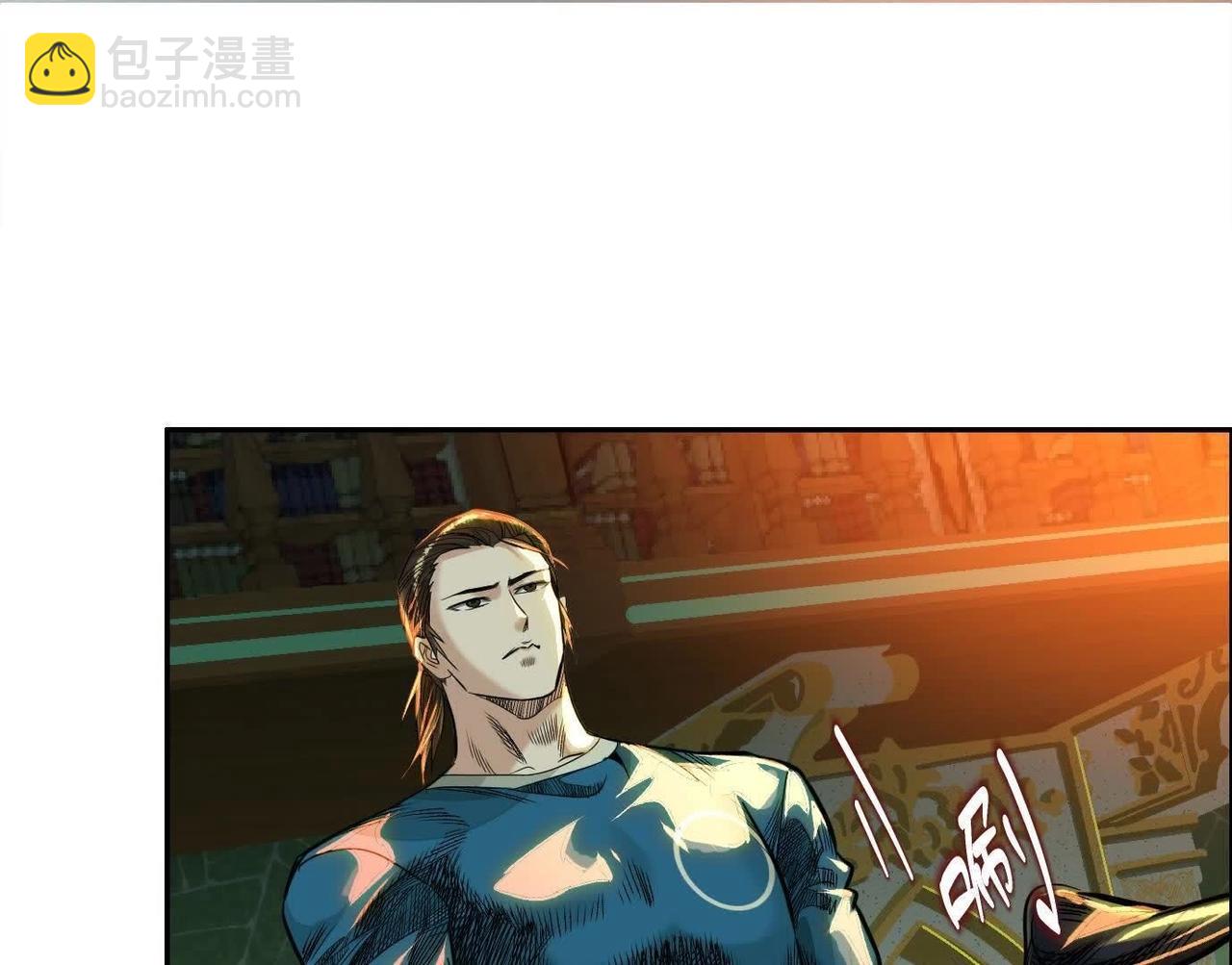 異獸迷城 - 蟄伏之刺(1/3) - 7