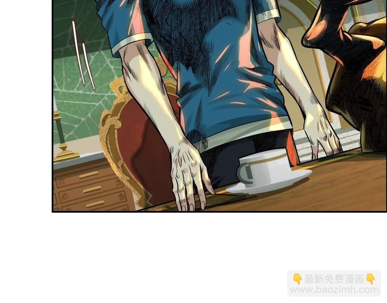 異獸迷城 - 蟄伏之刺(1/3) - 8