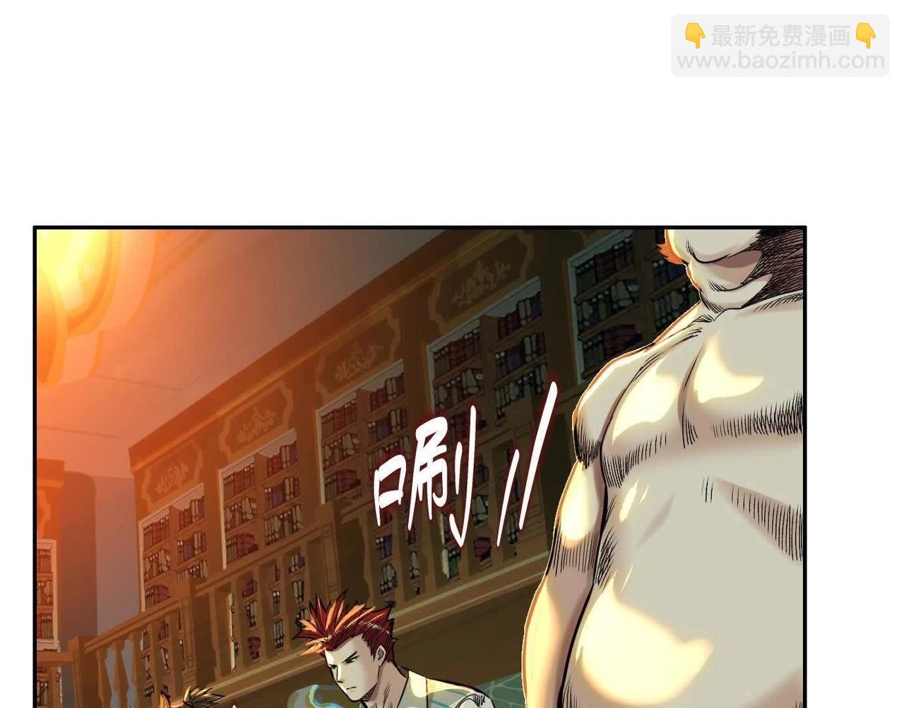 異獸迷城 - 蟄伏之刺(1/3) - 1