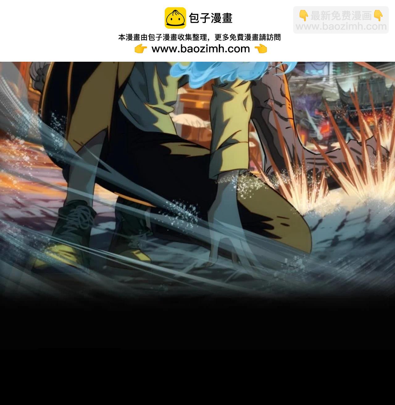 異獸迷城 - 蟄伏之刺(1/3) - 2