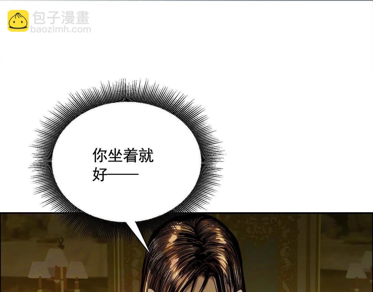 異獸迷城 - 蟄伏之刺(1/3) - 1