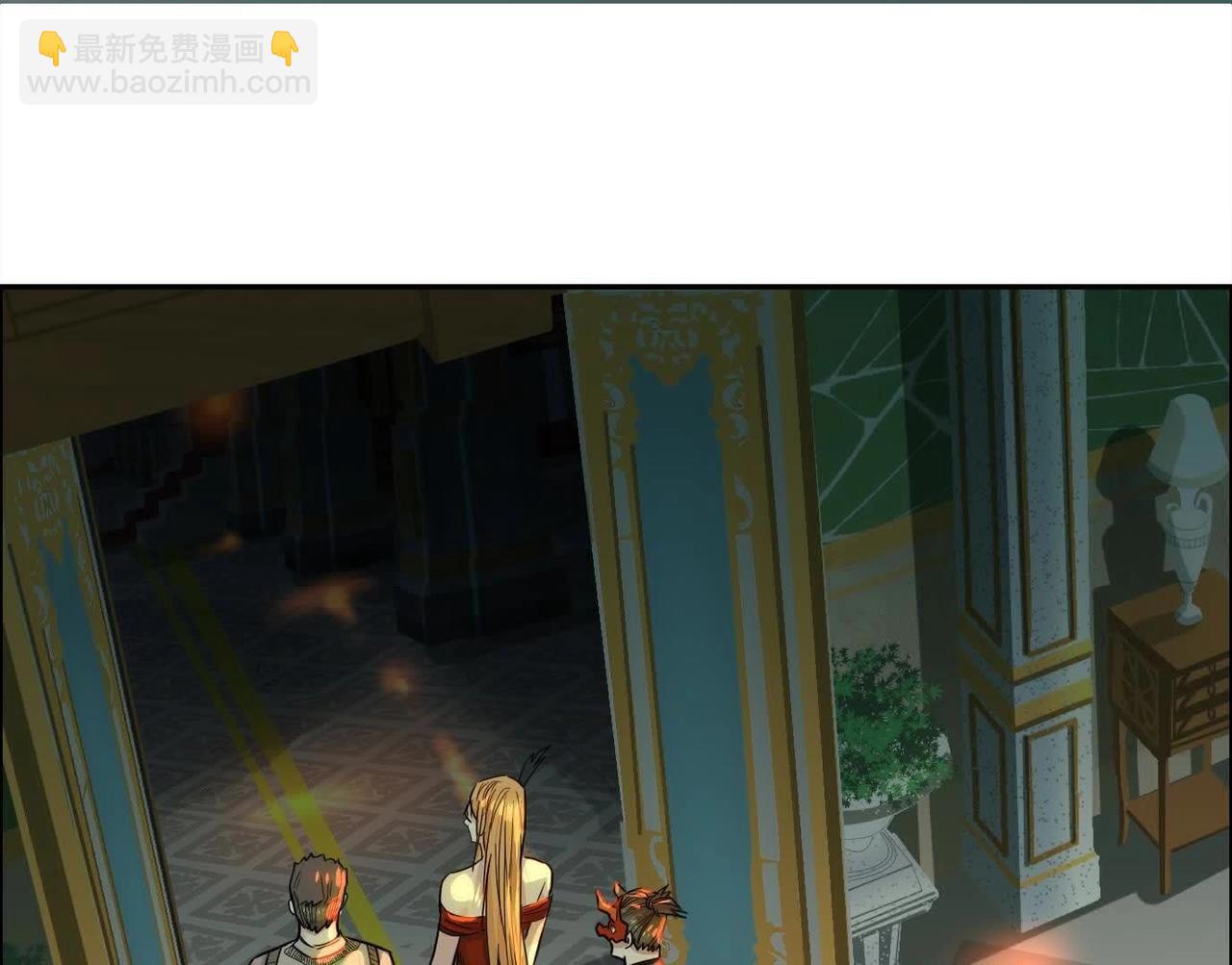 異獸迷城 - 蟄伏之刺(1/3) - 3