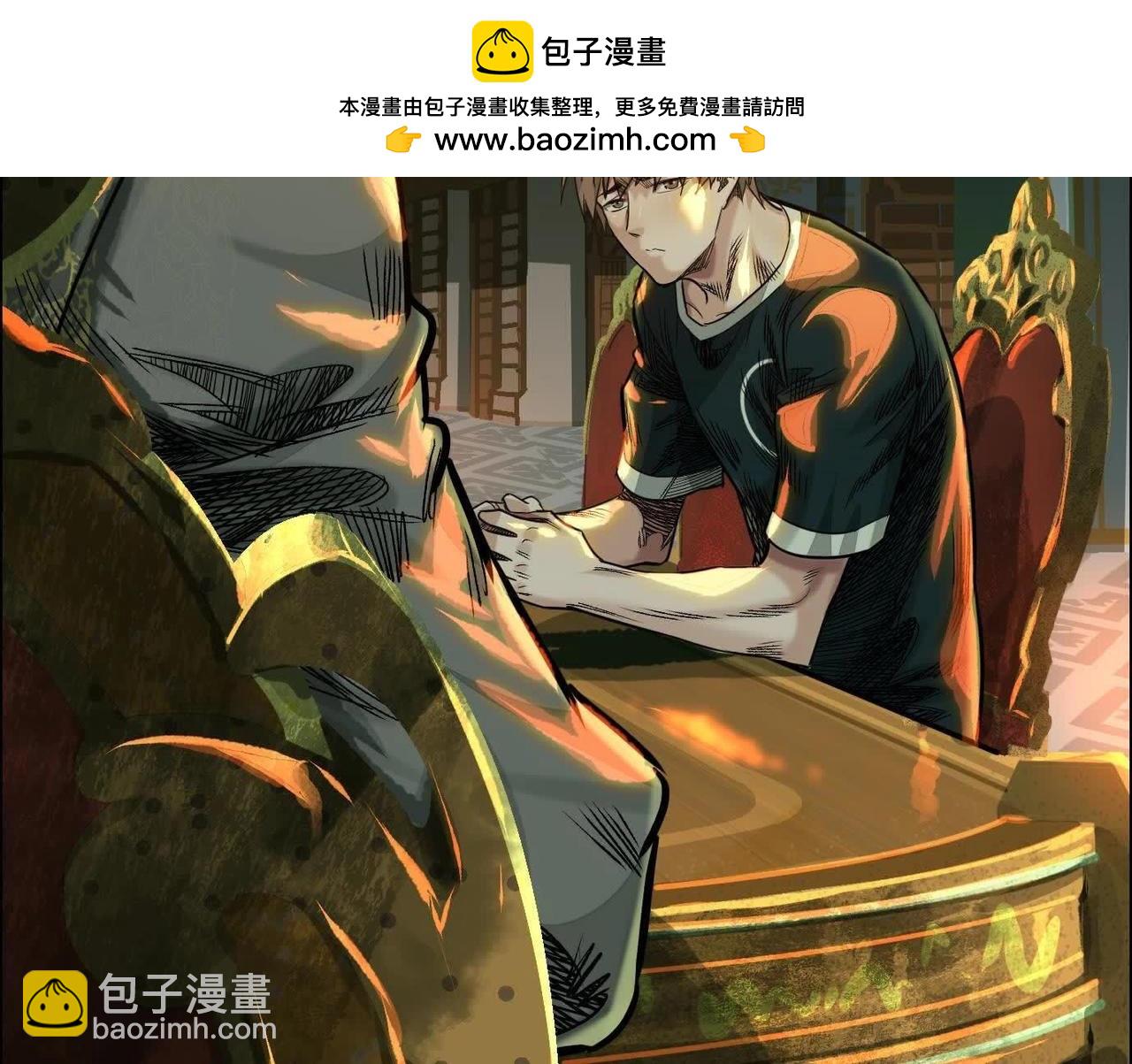 異獸迷城 - 蟄伏之刺(1/3) - 2