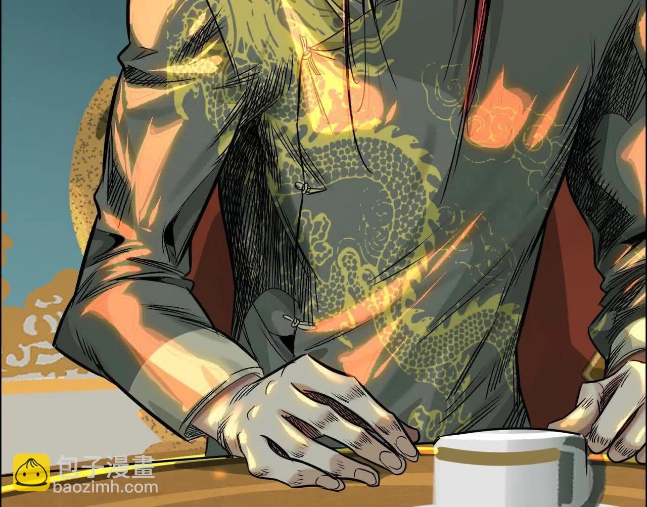 異獸迷城 - 蟄伏之刺(1/3) - 5