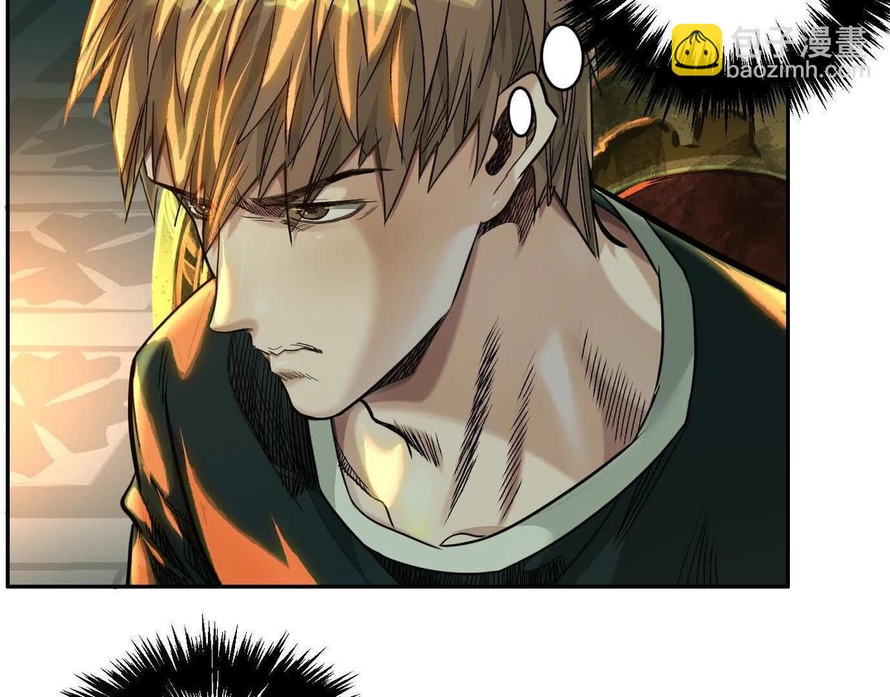 異獸迷城 - 蟄伏之刺(2/3) - 5