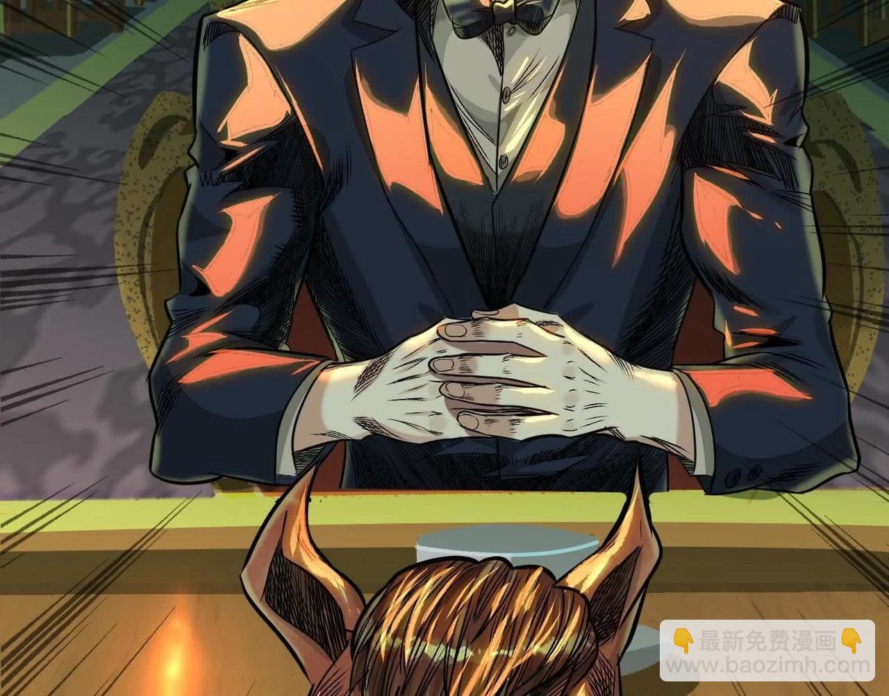 異獸迷城 - 蟄伏之刺(2/3) - 2