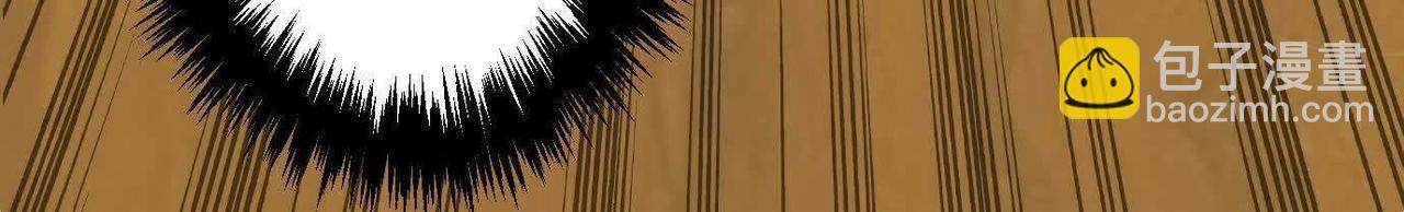 異獸迷城 - 蟄伏之刺(2/3) - 4