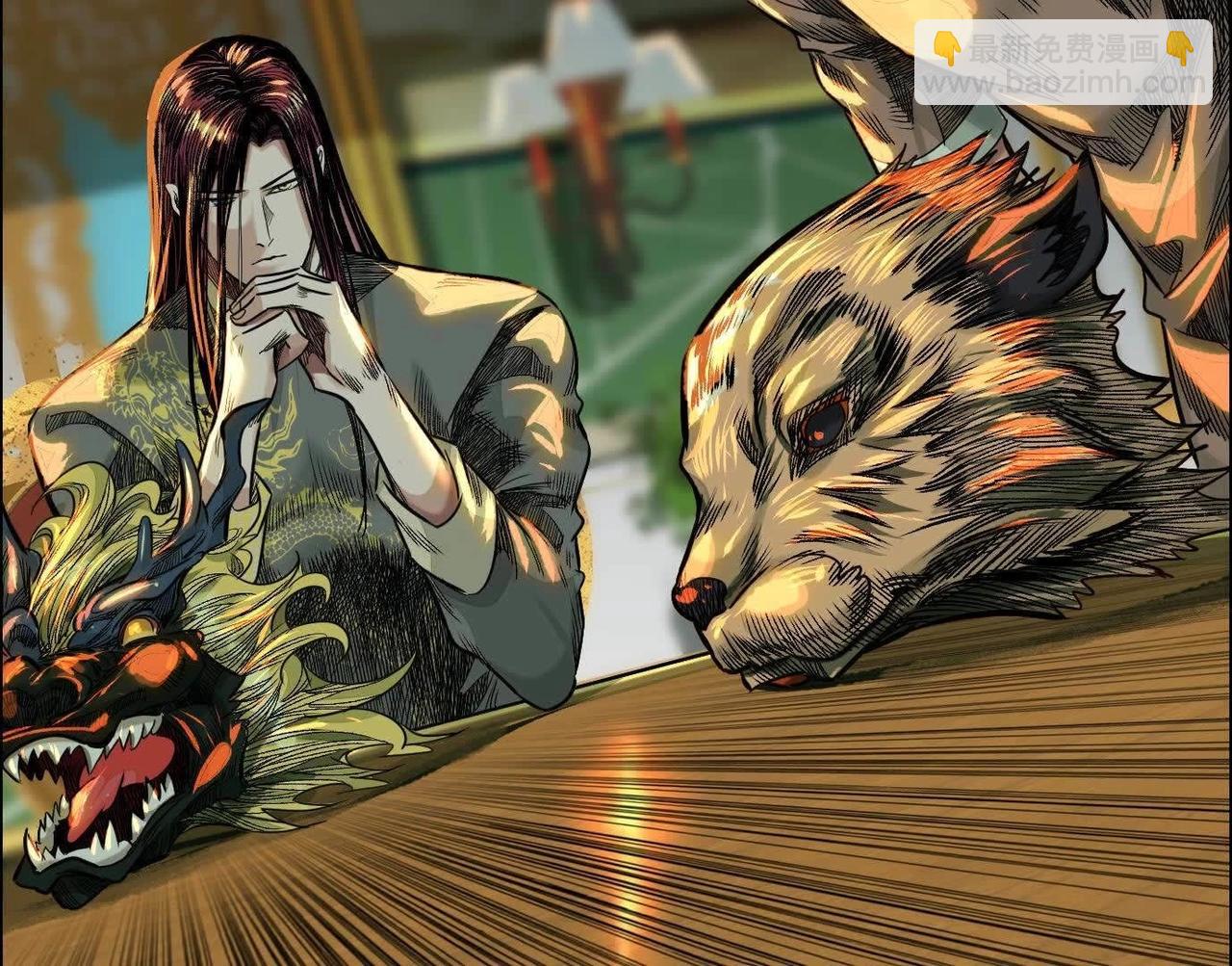 異獸迷城 - 蟄伏之刺(2/3) - 1