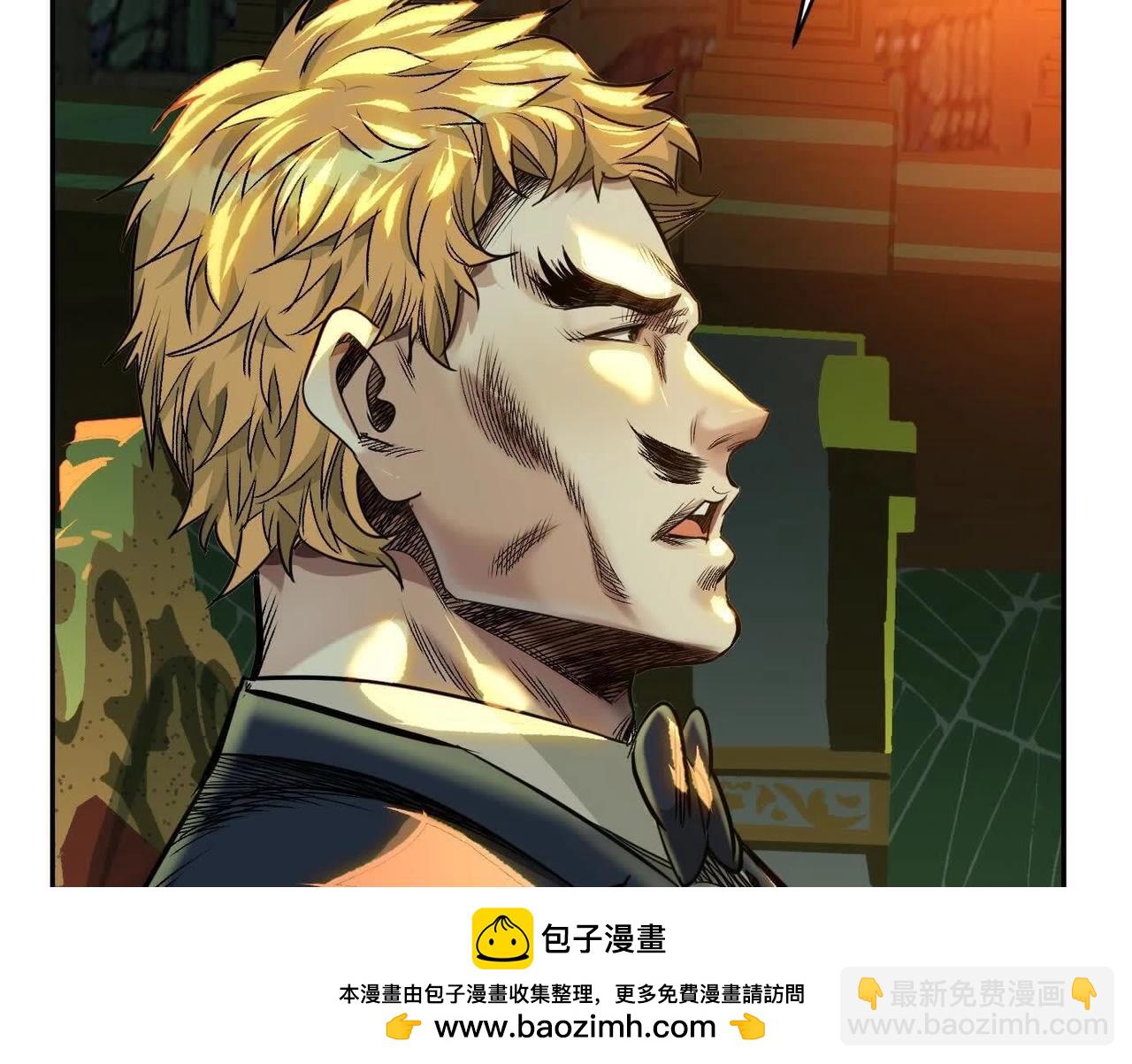 異獸迷城 - 蟄伏之刺(2/3) - 5