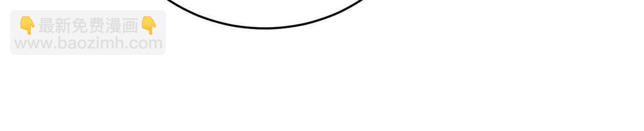 異獸迷城 - 蟄伏之刺(2/3) - 7