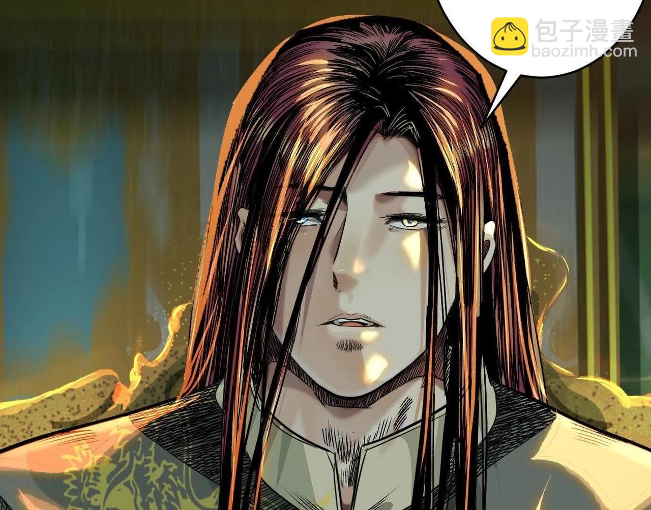 異獸迷城 - 蟄伏之刺(2/3) - 2