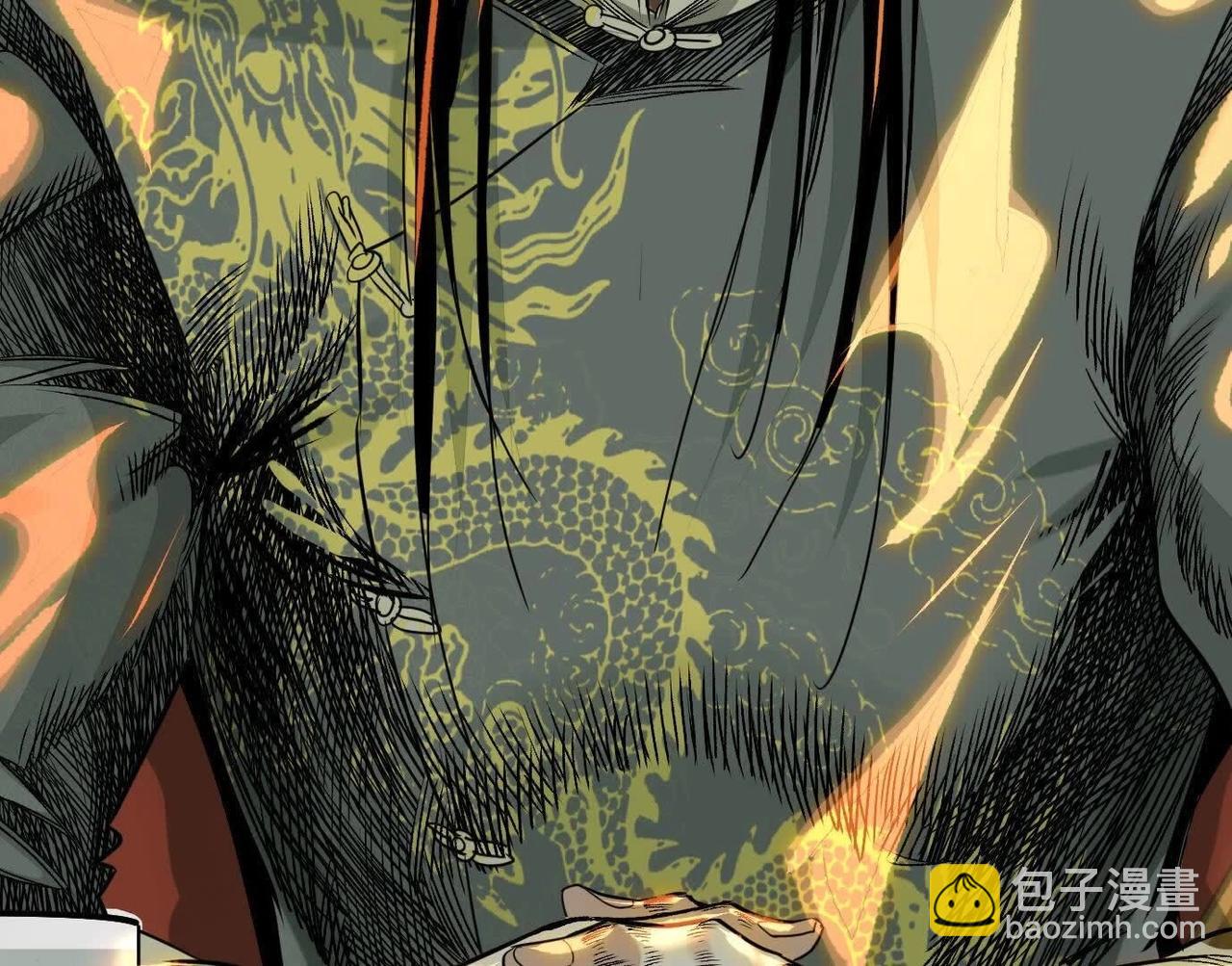 異獸迷城 - 蟄伏之刺(2/3) - 3