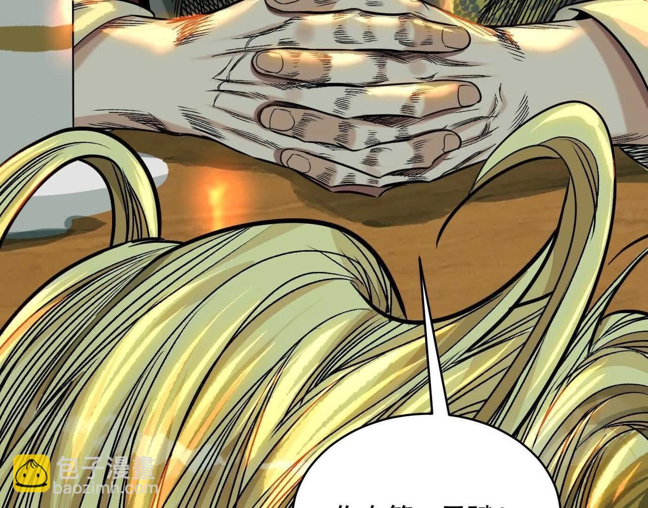 異獸迷城 - 蟄伏之刺(2/3) - 4