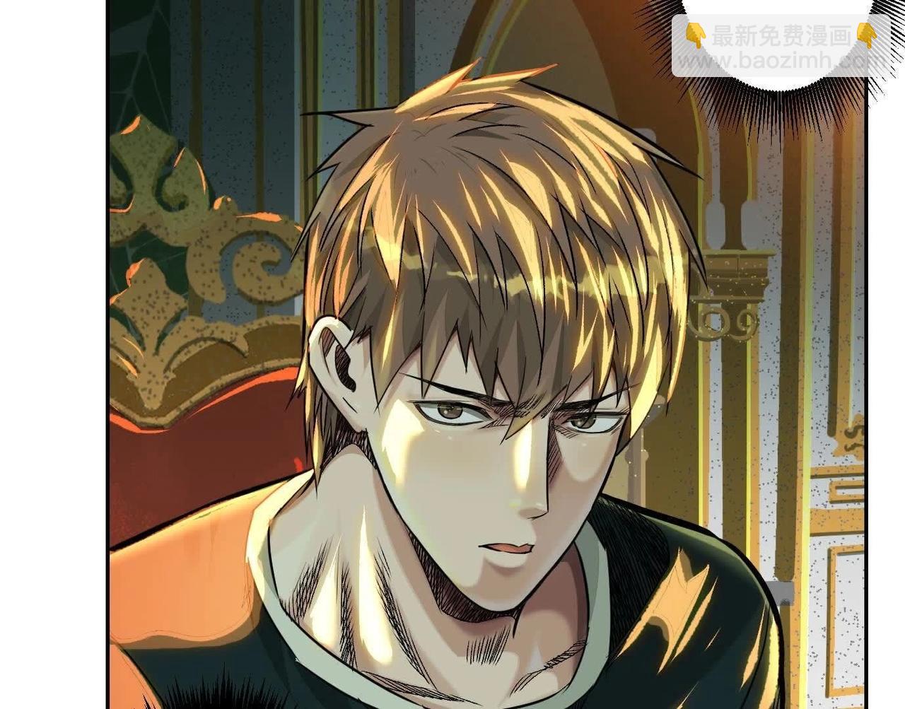 異獸迷城 - 蟄伏之刺(2/3) - 6