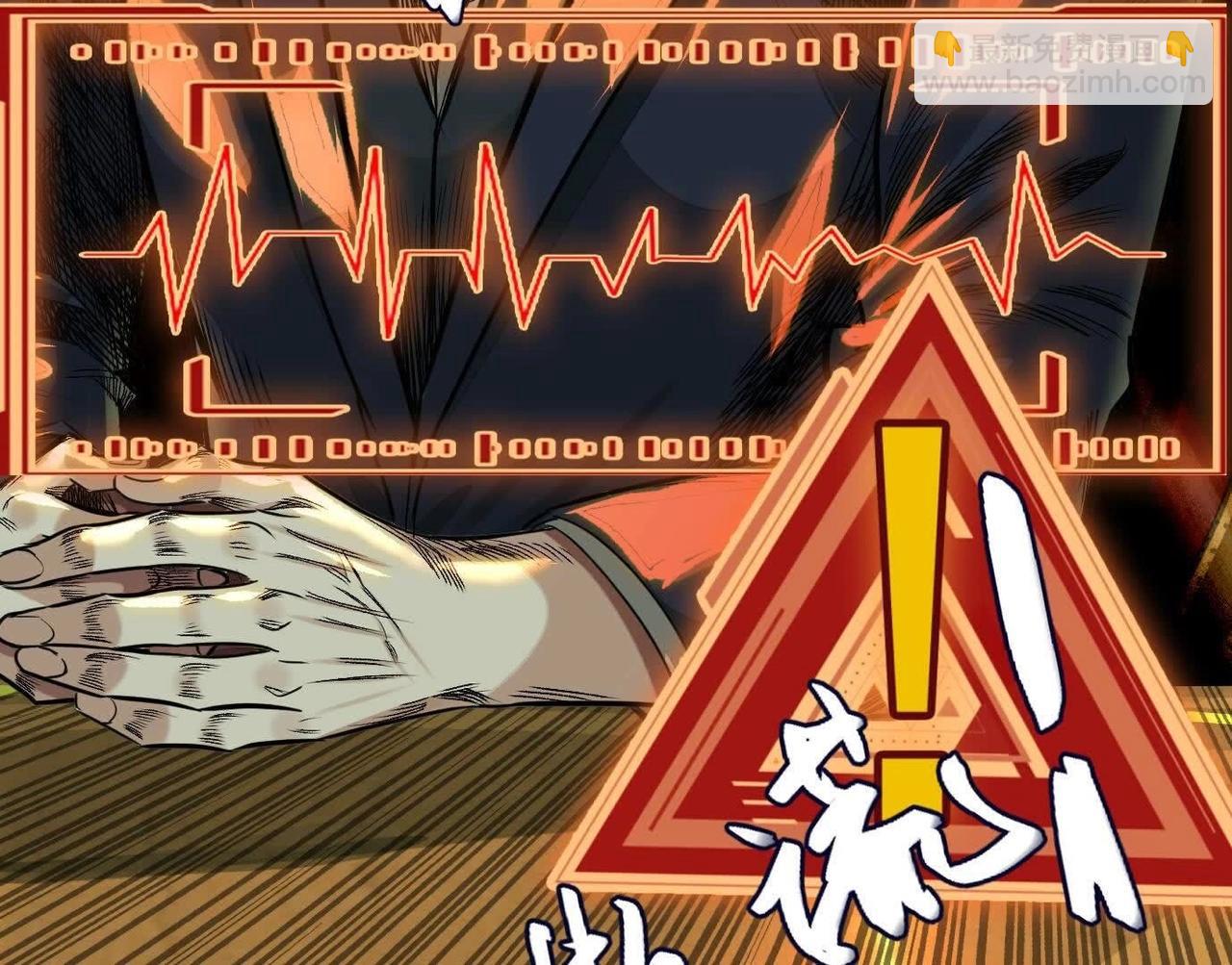 異獸迷城 - 蟄伏之刺(2/3) - 3