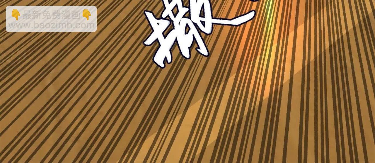 異獸迷城 - 蟄伏之刺(2/3) - 4