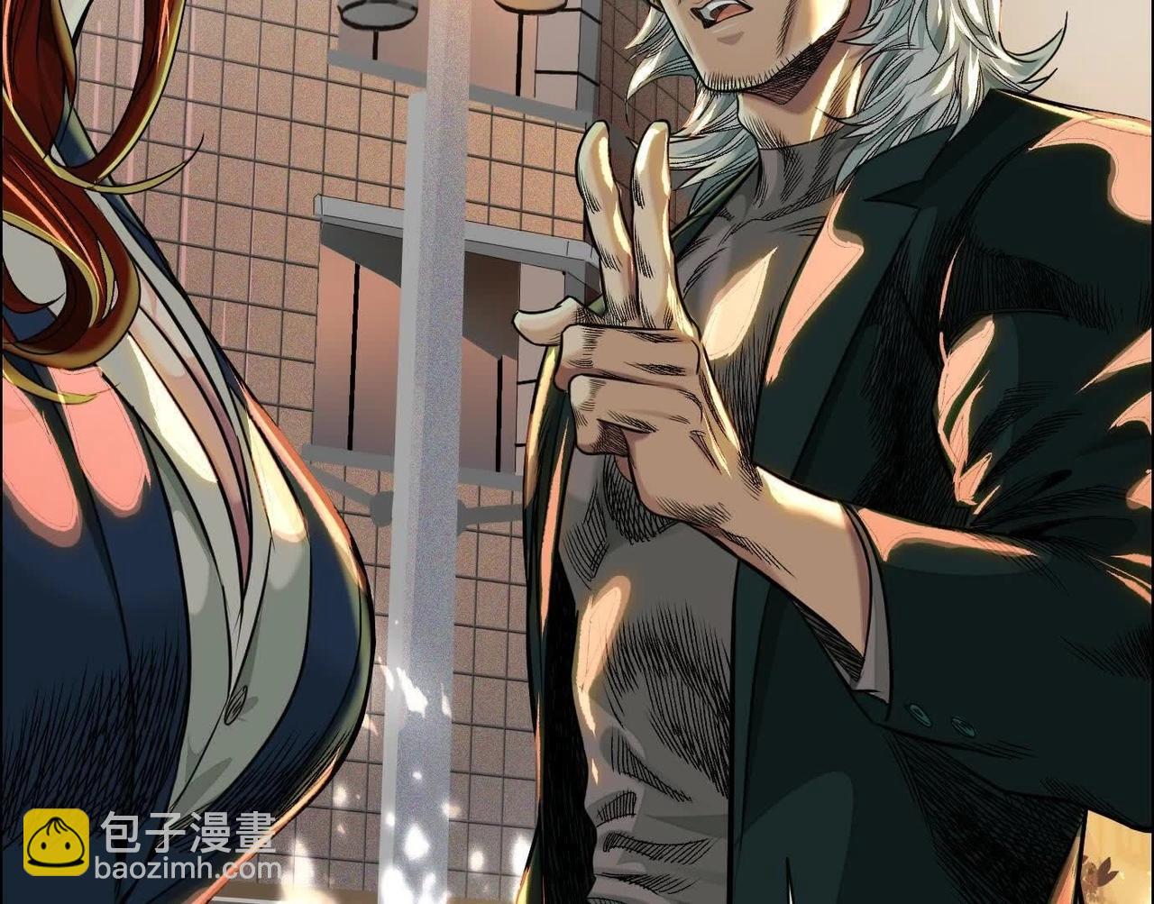 異獸迷城 - 地鐵7號線(1/3) - 3