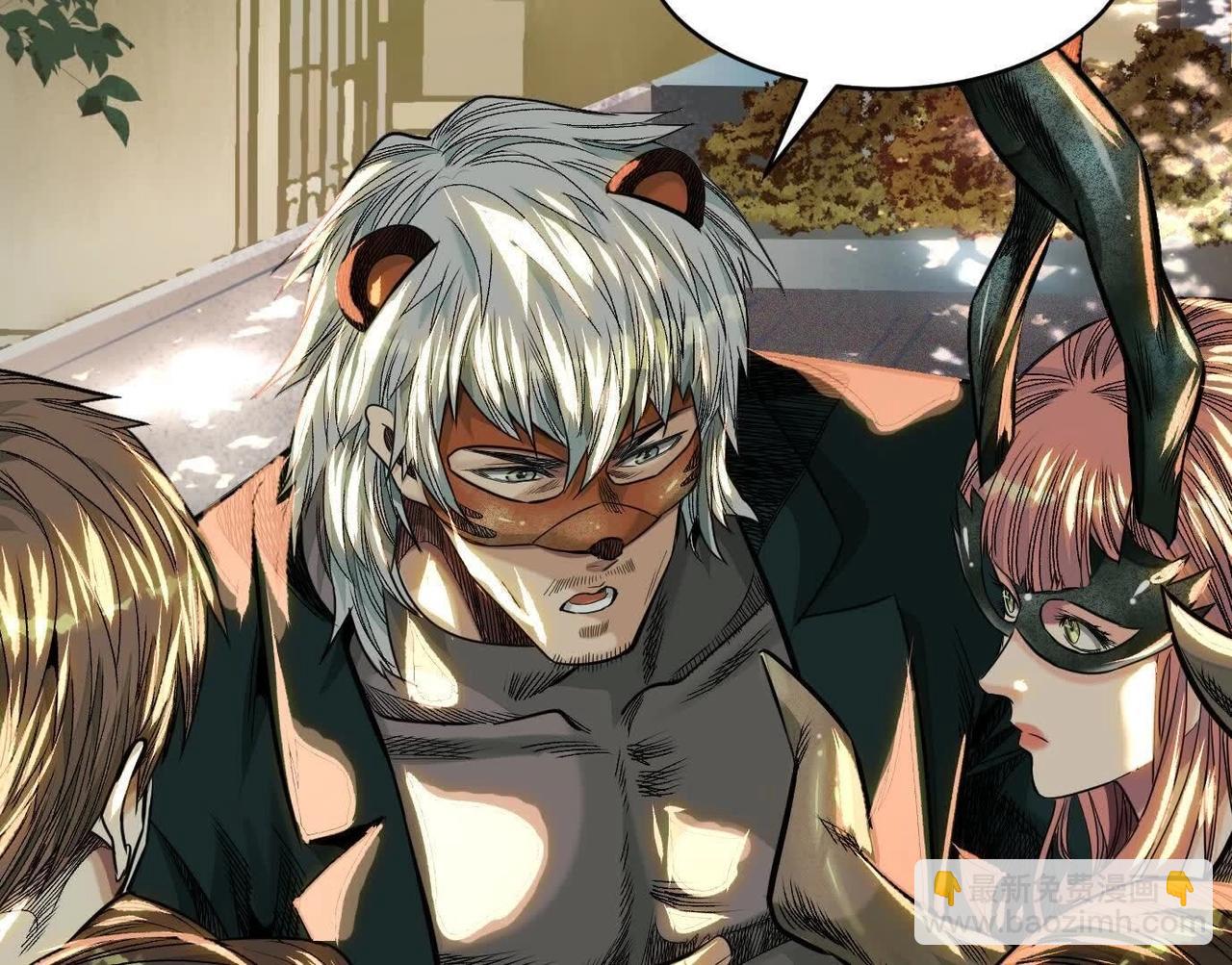 異獸迷城 - 地鐵7號線(1/3) - 7