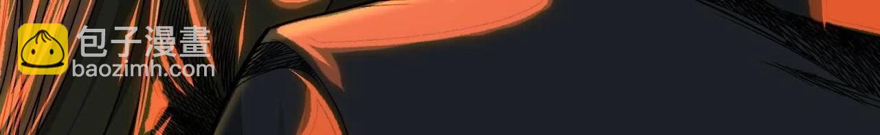 異獸迷城 - 地鐵7號線(1/3) - 1