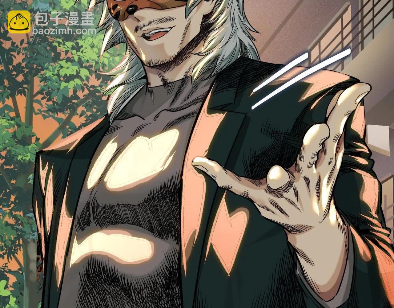 異獸迷城 - 地鐵7號線(1/3) - 8