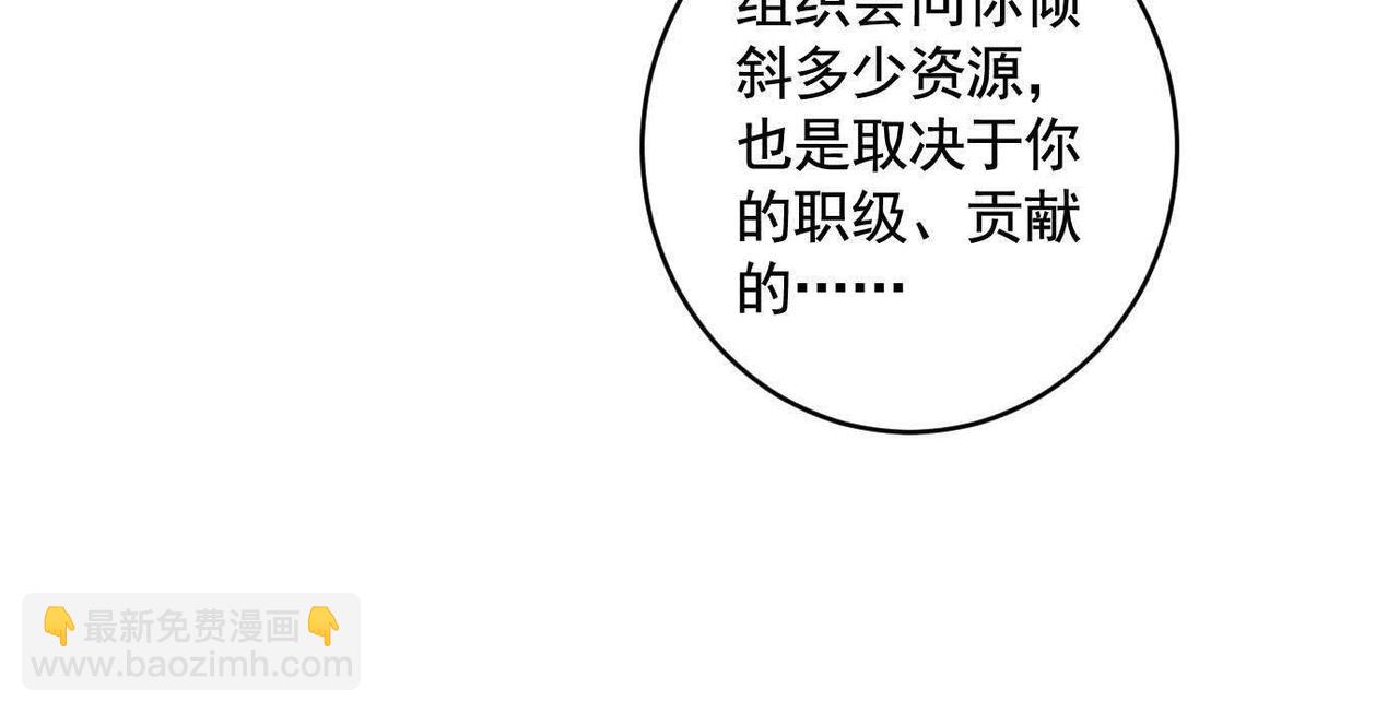 異獸迷城 - 地鐵7號線(1/3) - 2