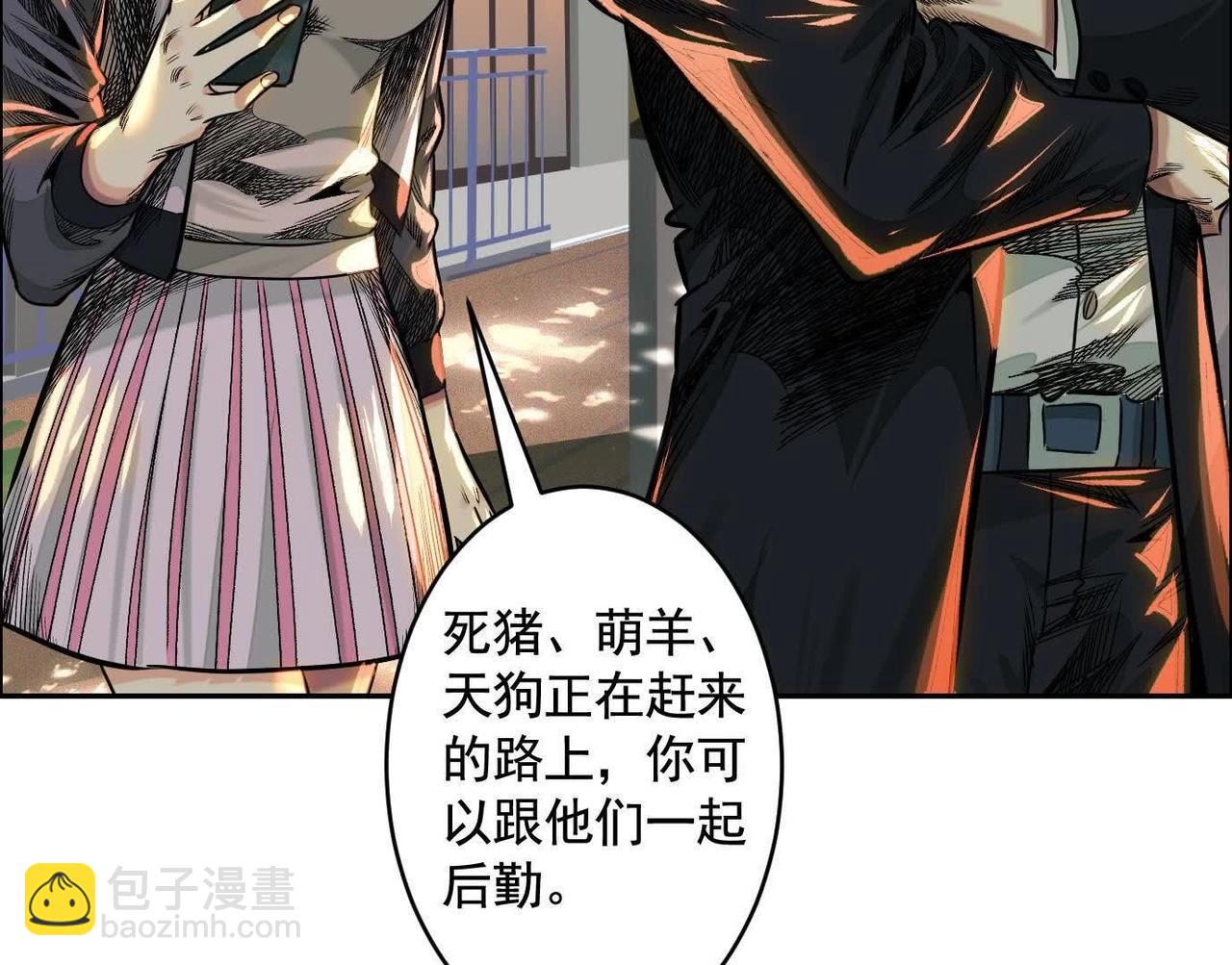 異獸迷城 - 地鐵7號線(1/3) - 4