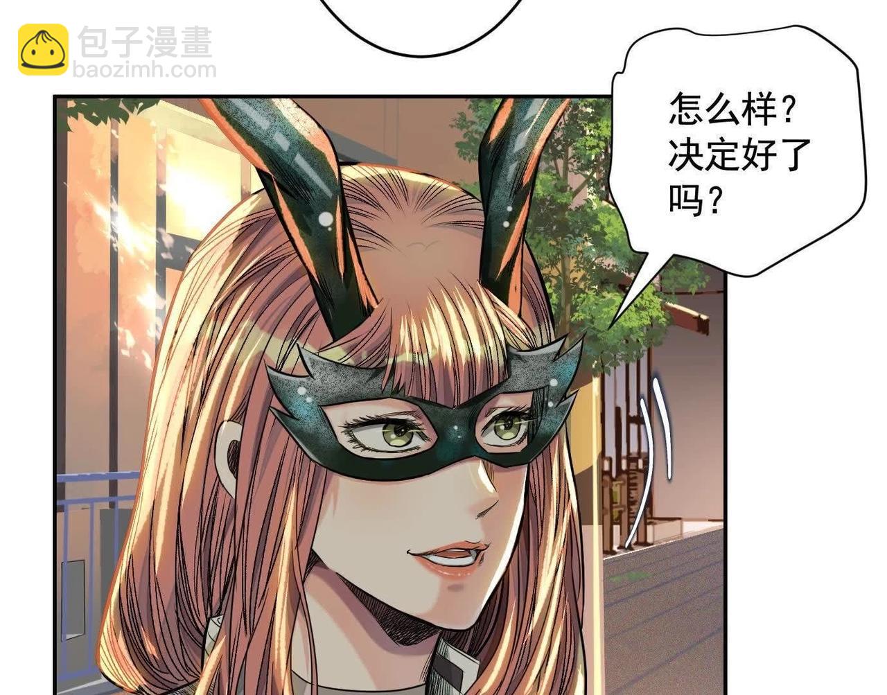 異獸迷城 - 地鐵7號線(1/3) - 5