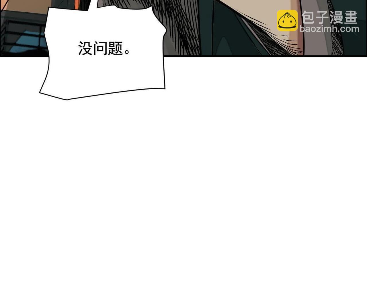 異獸迷城 - 地鐵7號線(2/3) - 5