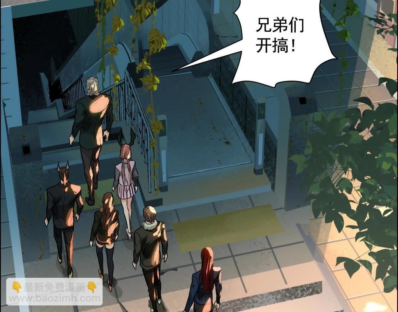 異獸迷城 - 地鐵7號線(2/3) - 7