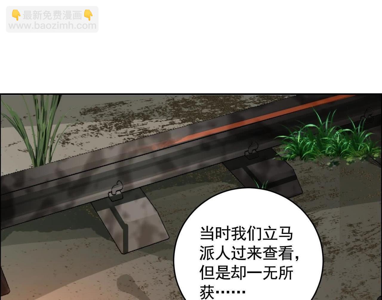 異獸迷城 - 地鐵7號線(2/3) - 5